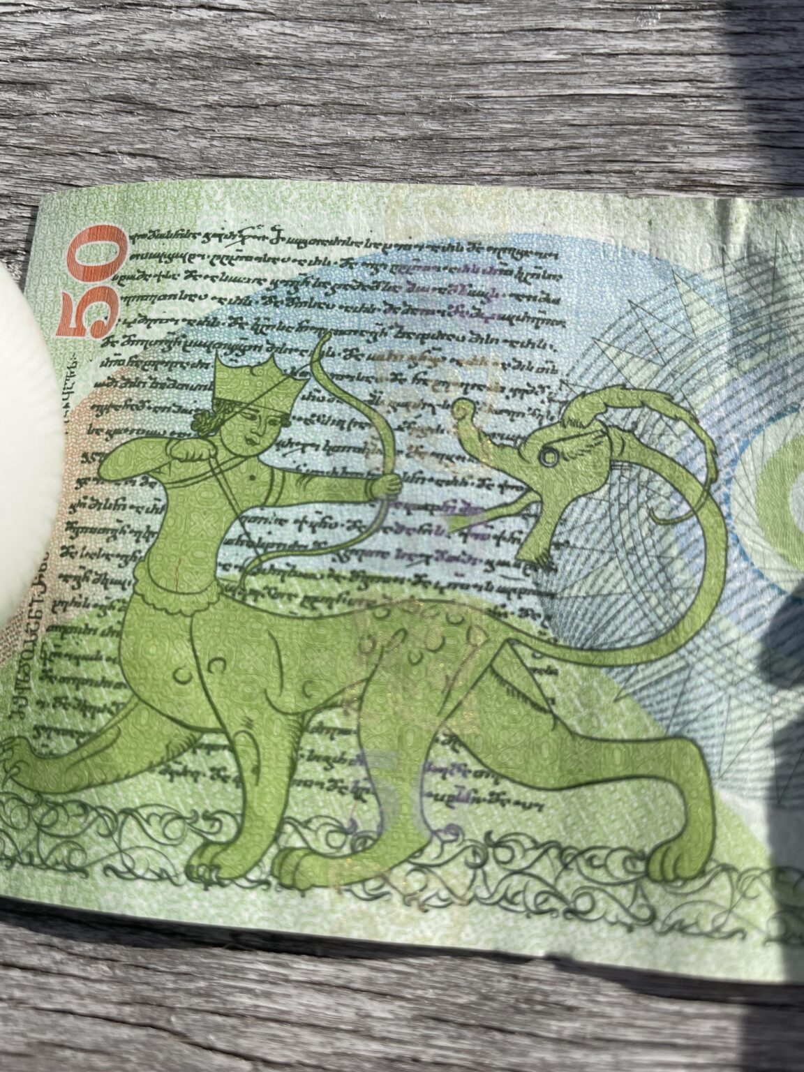 What’s the story behind drawing on 50 lari banknote?