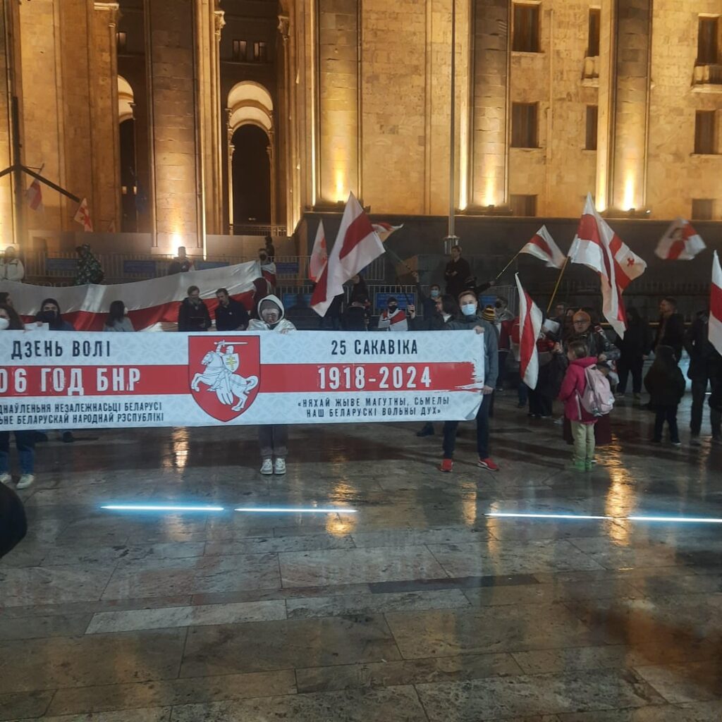 Haven't seen anyone mention Belarusians celebrating Freedom Day in Tbilisi this Monday