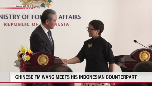 Chinese FM Wang Yi meets his Indonesian counterpart