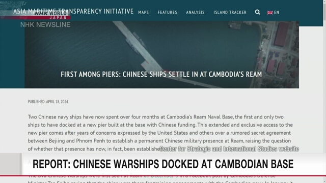 Report: Chinese warships docked at Cambodian base
