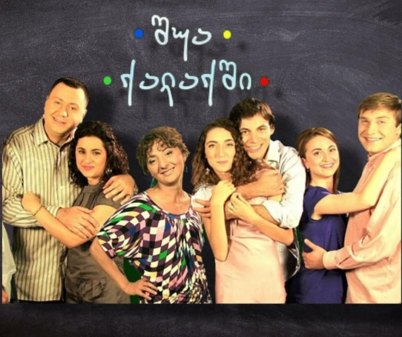 This TV series is one of our most nation defining cultural masterpieces