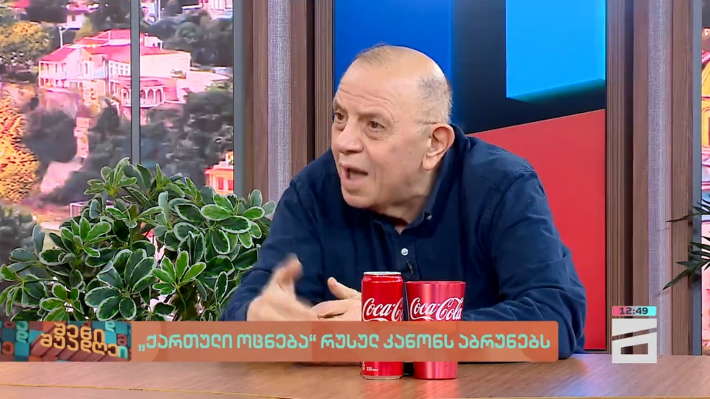 Judges of Kotsi who call out, don't check me, I have to steal, even my neighbor shouldn't shake their hand - Levan Berdzenishvili