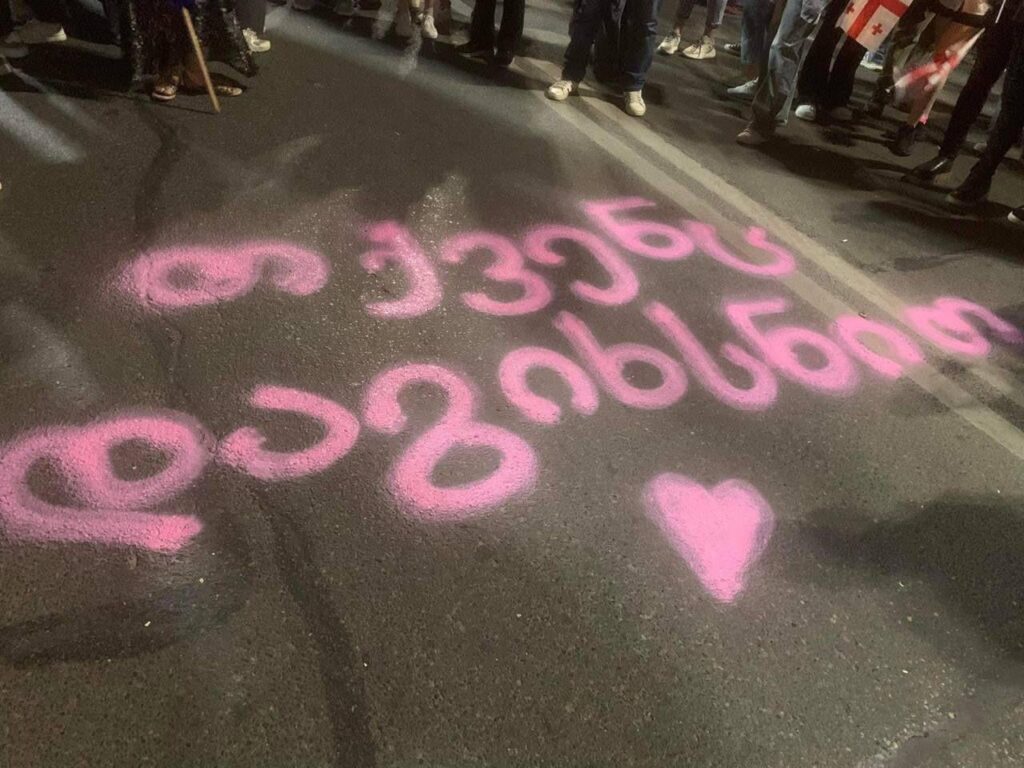"We will save you too ♥️" - protesters left this message to those government employees who are being forced to attend government’s sham pro-Russian law rally today