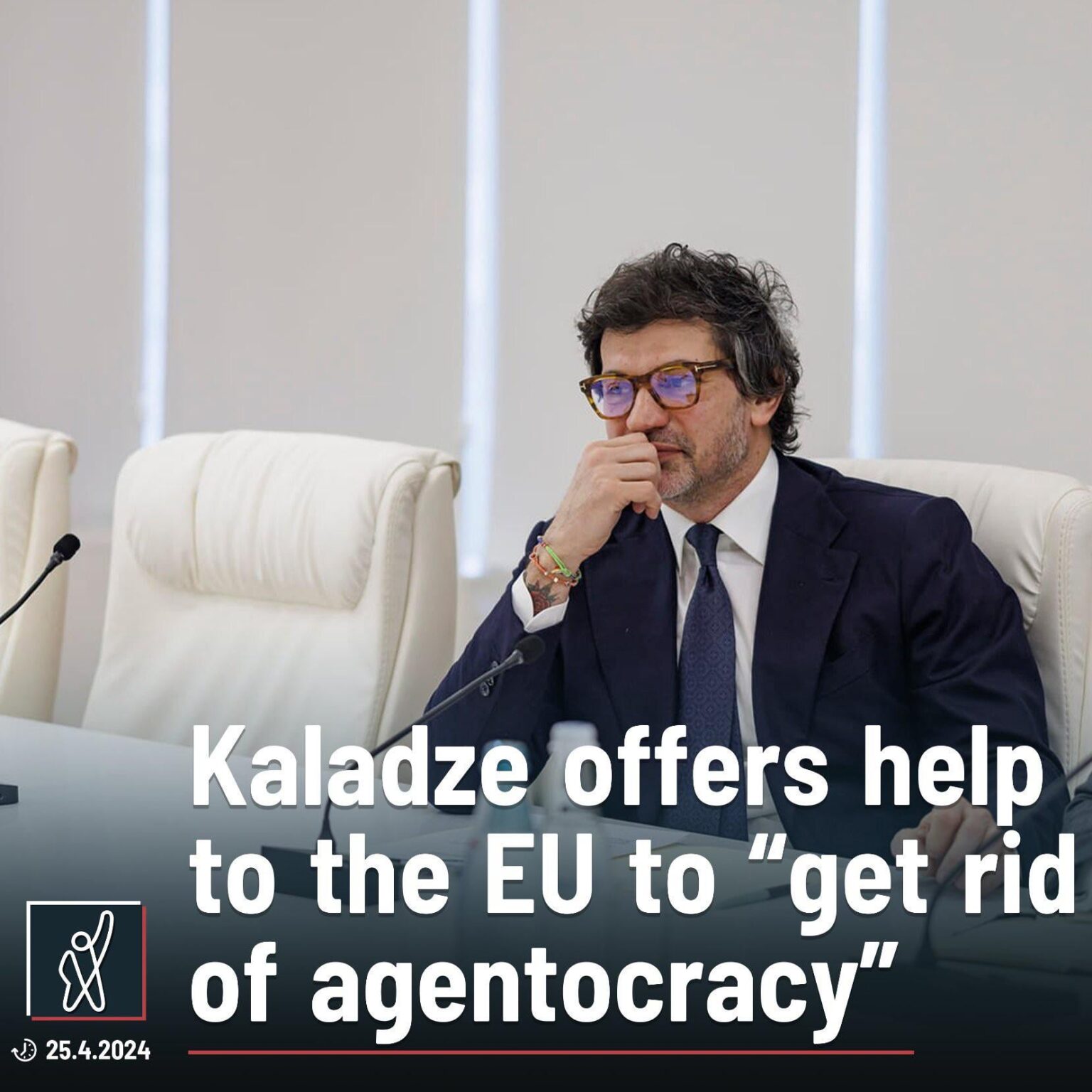 “We will help our European colleagues to succeed and get rid of the rule of the agents that devalues the European structures and the European idea,” Kakha Kaladze, Tbilisi Mayor and GD Secretary General, said. "We will help our European colleagues to succeed and get rid of the rule of the agents that devalues the European structures and the European idea," Kakha Kaladze, Tbilisi Mayor and GD Secretary General, said.