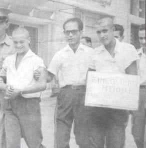 Law 4000 is reinstated by the government to combat bullying • Koulouri