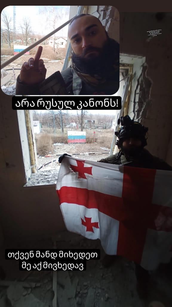 Absolute Chad, Georgian Warrior also known as Georgia Viking in Belgorod Region
