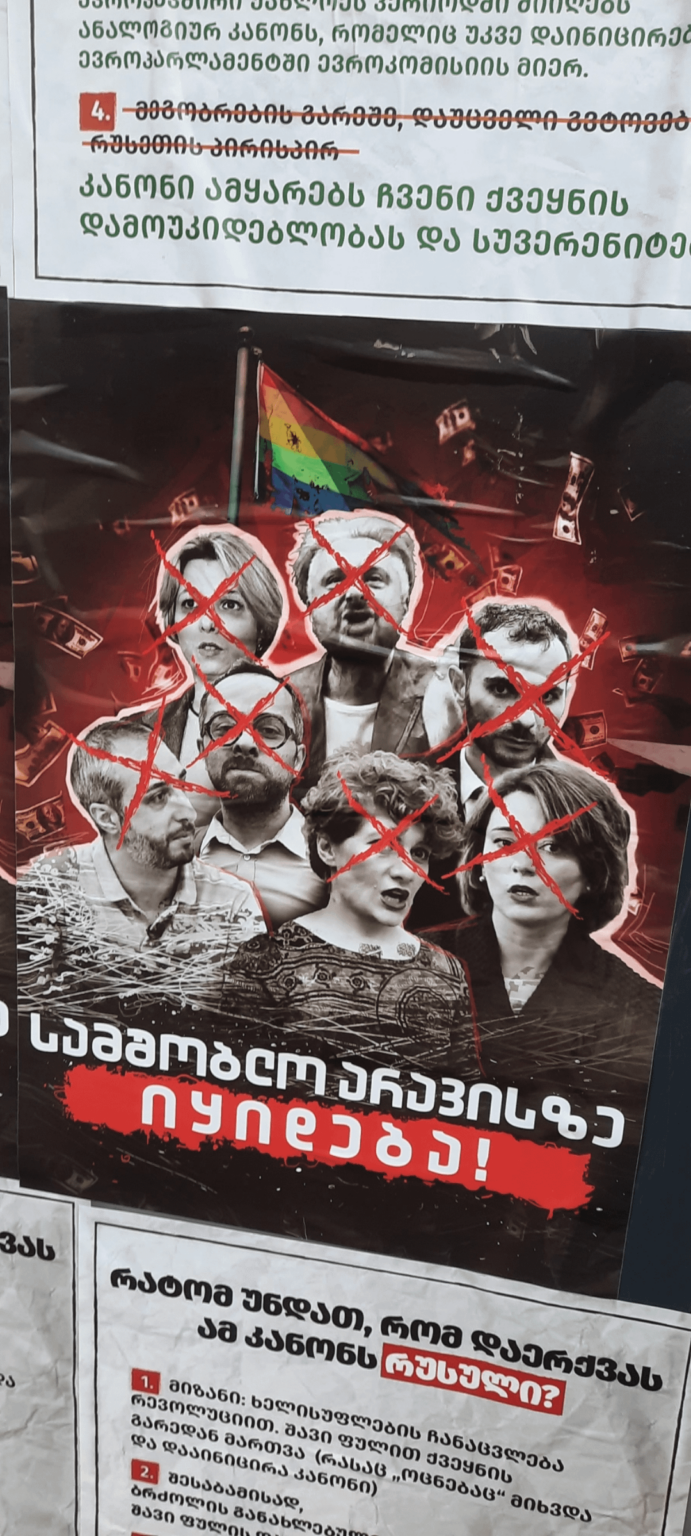who put these posters up? they are everywhere in varketili
