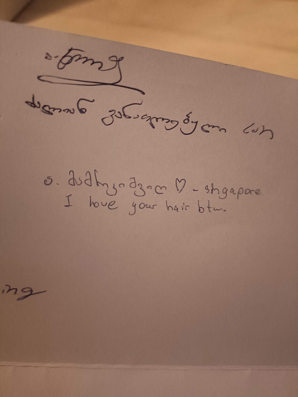 Can anyone translate what this says?