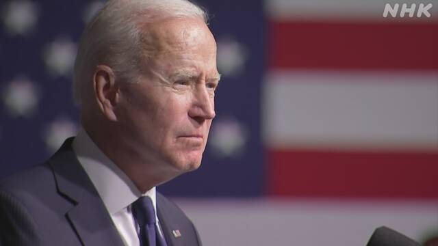 Reports: Biden calls Japan 'xenophobic' at an election campaign event