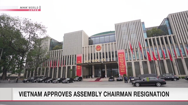 Vietnam approves assembly chairman resignation