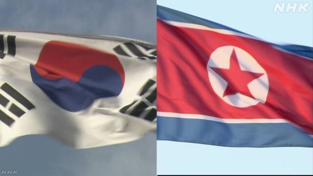 S.Korea raises alert level for diplomatic offices, citing N. Korean threats
