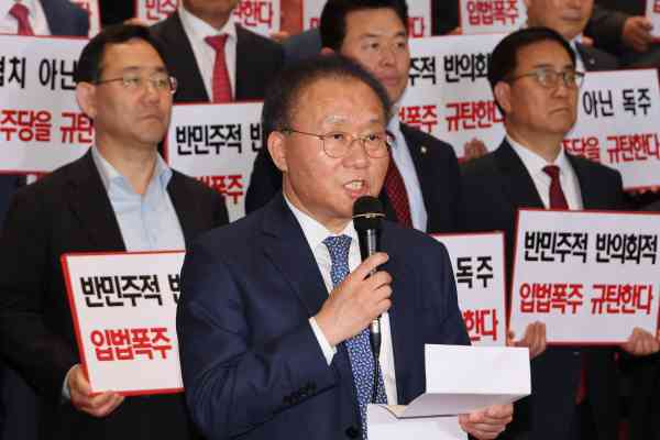 PPP to Recommend Pres. Yoon Veto Bill Seeking Special Probe on Marine Death Report