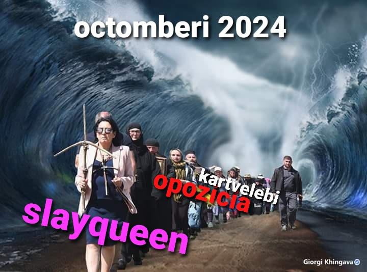 Will Salome deliver us to the promised land of Europe?