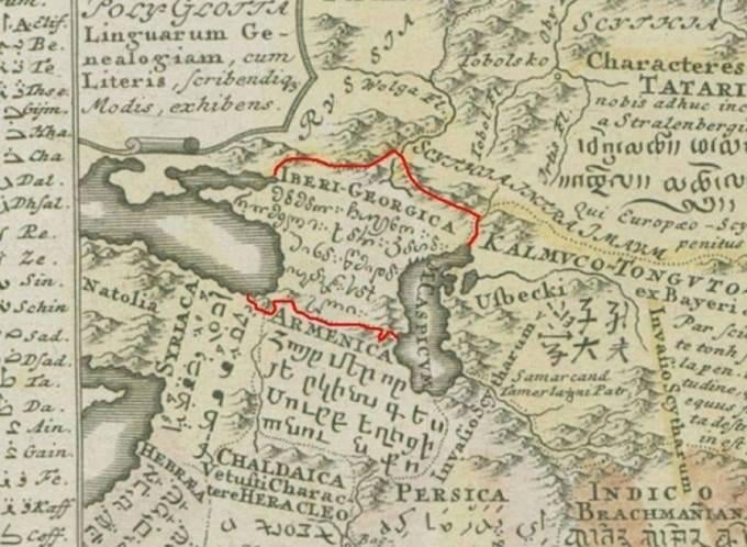 1710 linguistic map by German linguist Gotfried Hensel, Lord's Prayer written in Georgian script below "Iberi-Georgica"