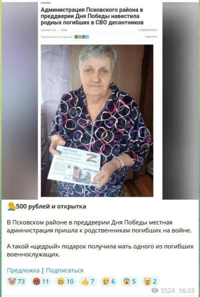 An russian mother gets 500 rubles and a postcard for there fallen son