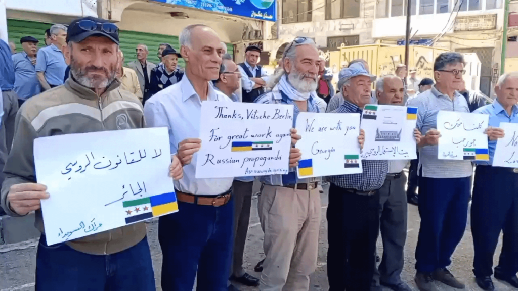 In solidarity with Ukraine and Georgia - Yesterday from Syria - Swuyda 5/25/2024