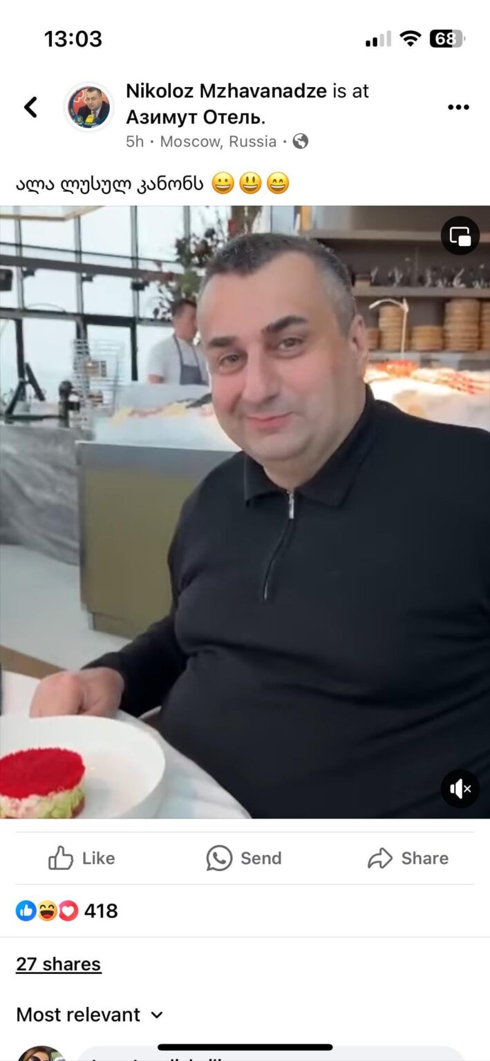 Nikoloz Mzhavanadze (a pro Russian activist) showing off how well he is being treated in Russia - “whoever doesn’t want Russia can stay in your gay Europe”