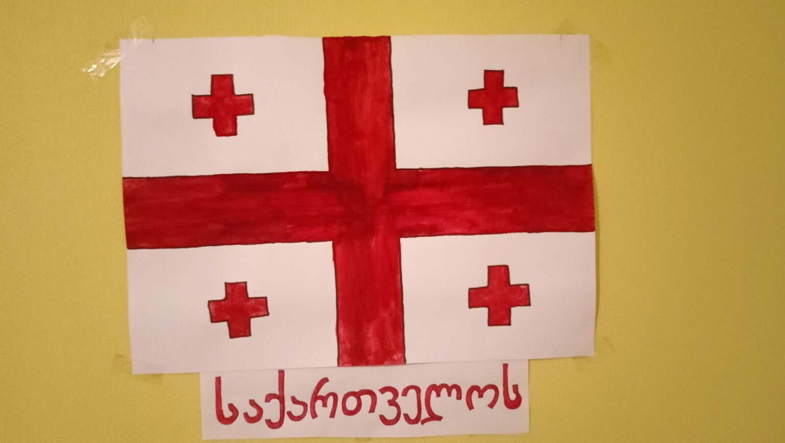 Stay strong Georgia