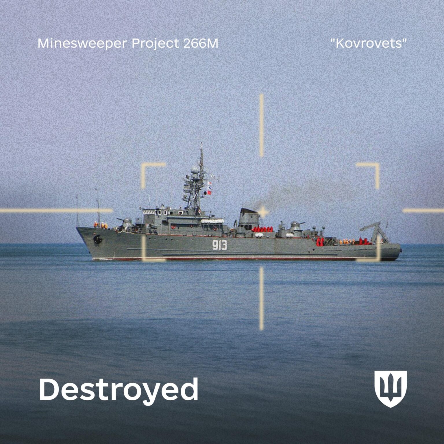 Defense of Ukraine: Another bad day for the russian Black Sea Fleet. Overnight, Ukrainian defenders destroyed a russian minesweeper Project 266M "Kovrovets" Great job, warriors!
