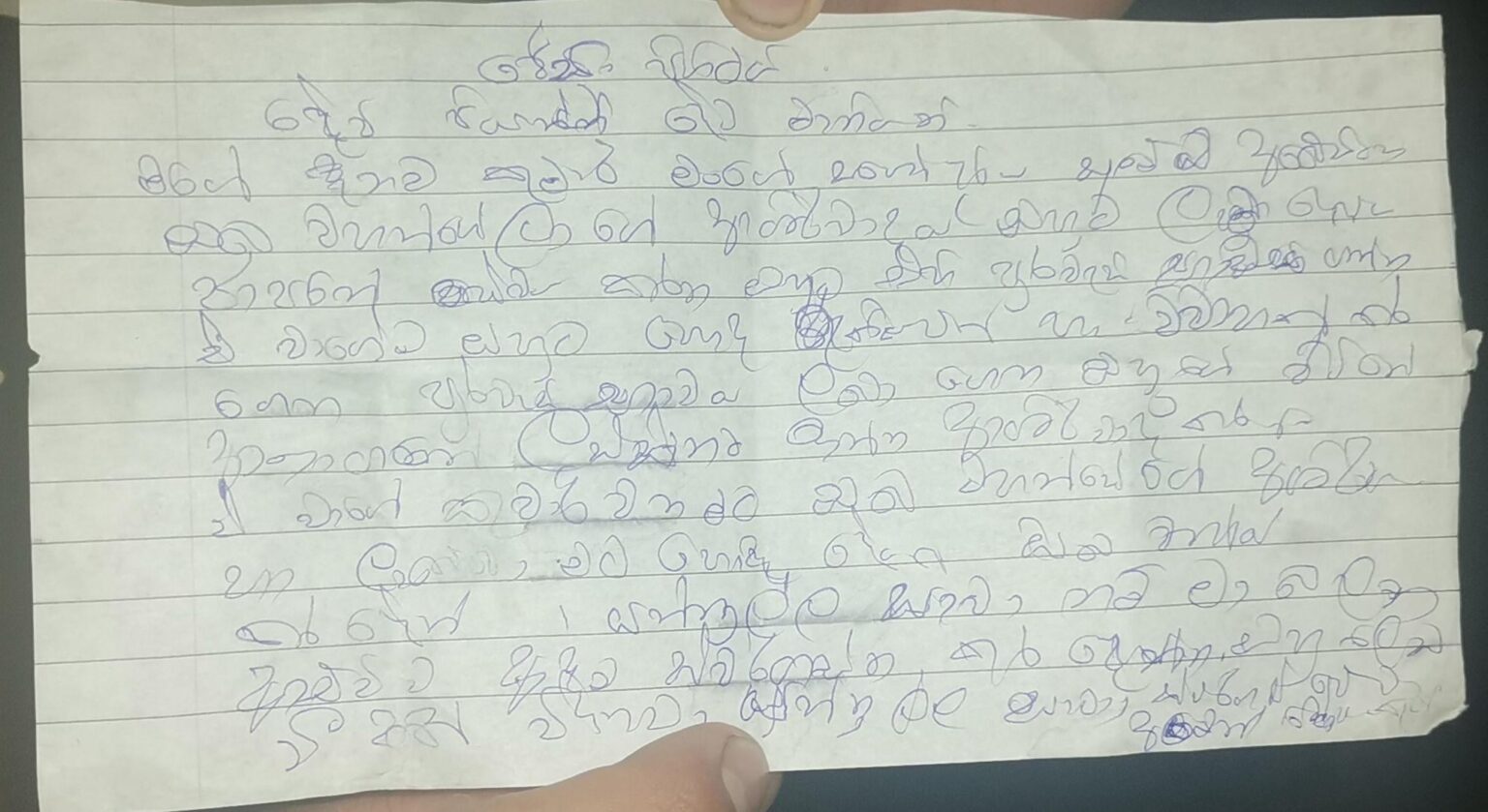 Translation pls