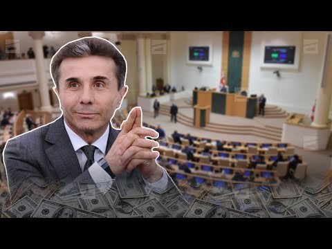 Georgian Dream decided to steal and appropriate the accumulated pension