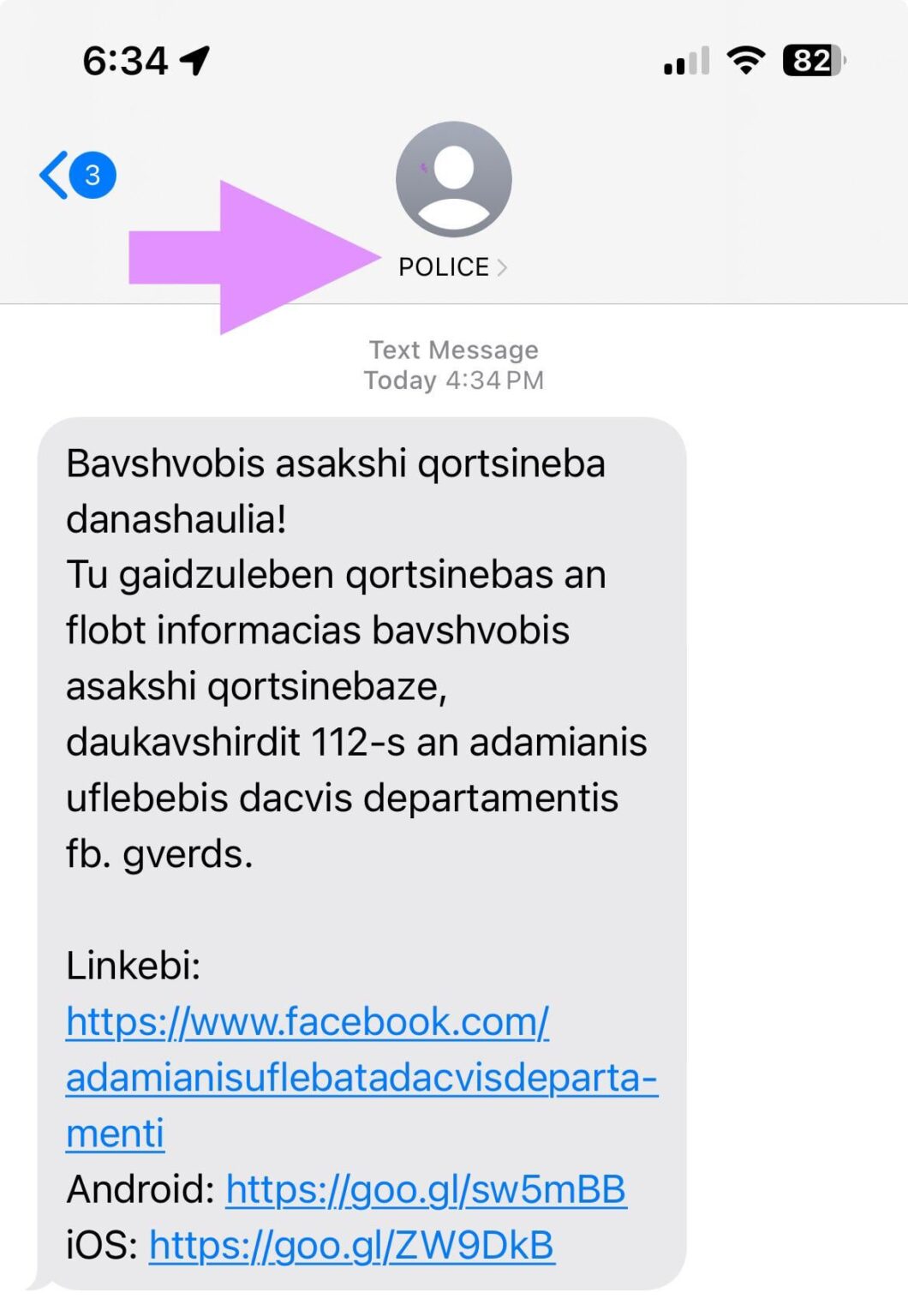Is this a scam? Or what action should I take (Google translate not translating this)