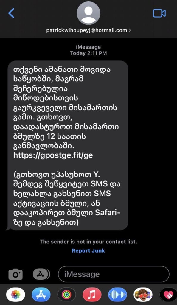 scam?