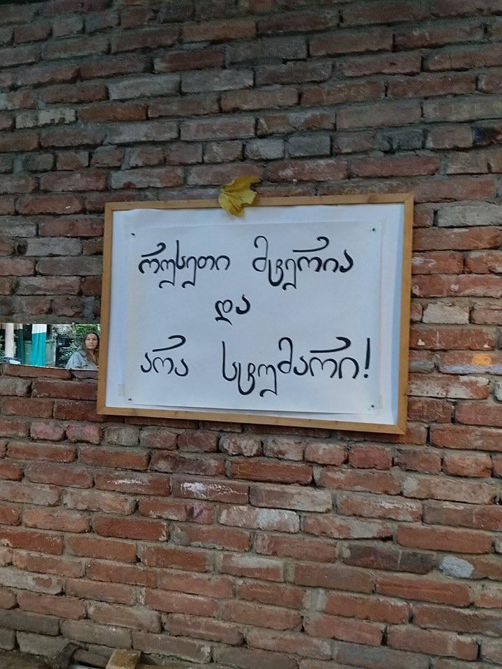 A cafe in Tbilisi: Russia is an enemy, not a guest