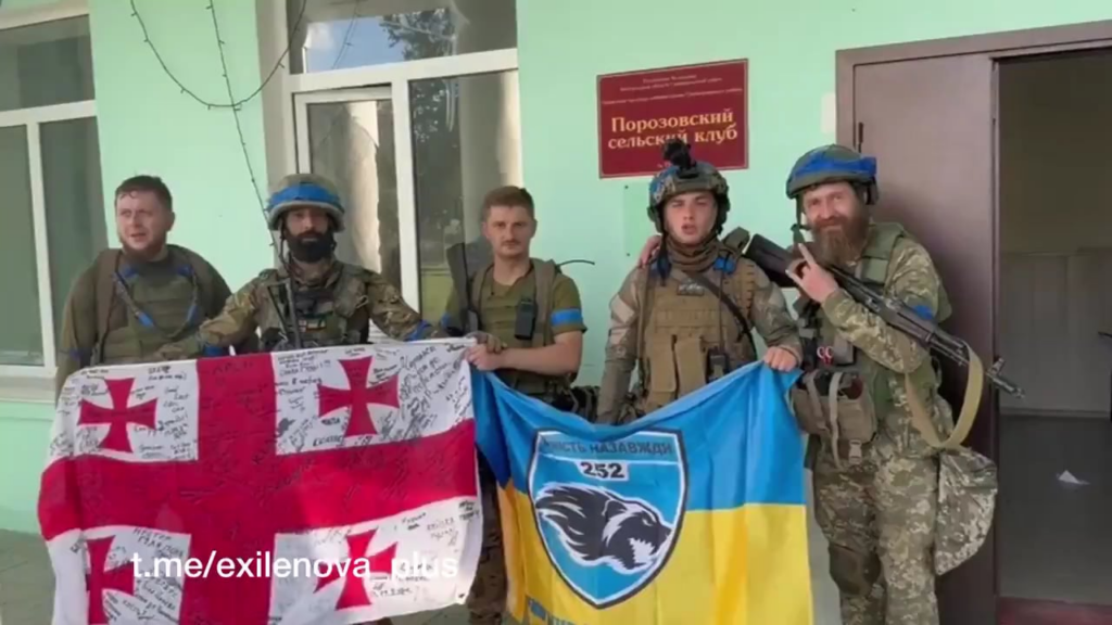 Ukraine 252nd Territorial defense battalion in kursk with a Georgian flag ✊🏻