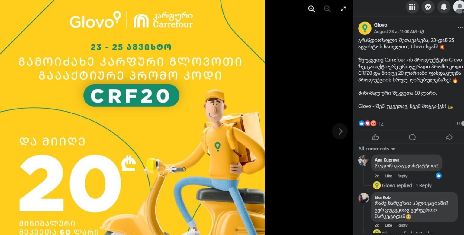 Glovo and Carrefour just scammed me