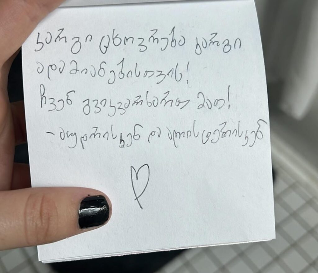 What does this say?