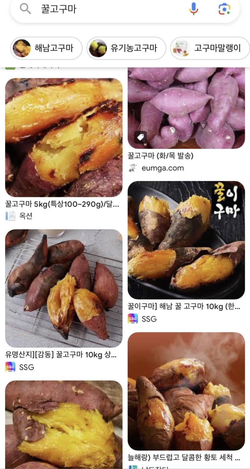Where to buy Japanese/Korean sweet potato in Spain