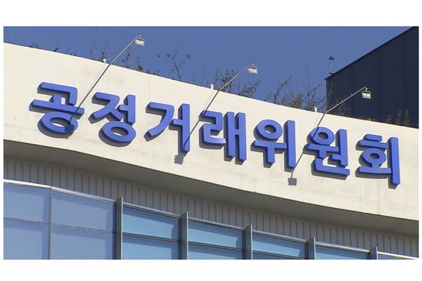 FTC Fines 4 Major Banks 272 Billion Won for Alleged Collusion on Loan Ratios
