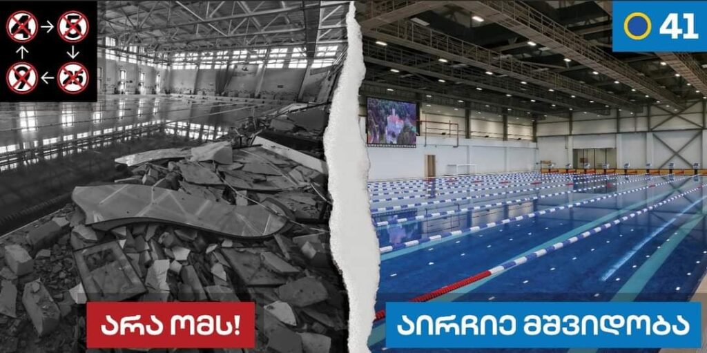 'No to war, choose peace' election campaign banners appear in Tbilisi that uses photo footage of Ukraine was