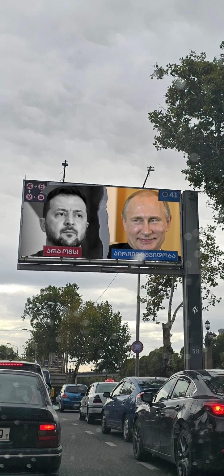 No war, choose peace!