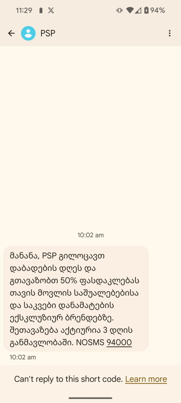 Getting b'day messages, it's not my b'day lol