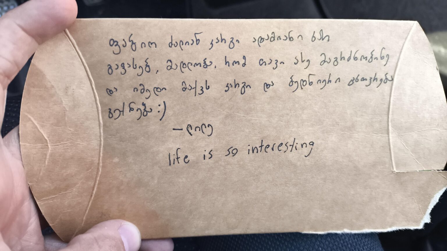 need help with a translation