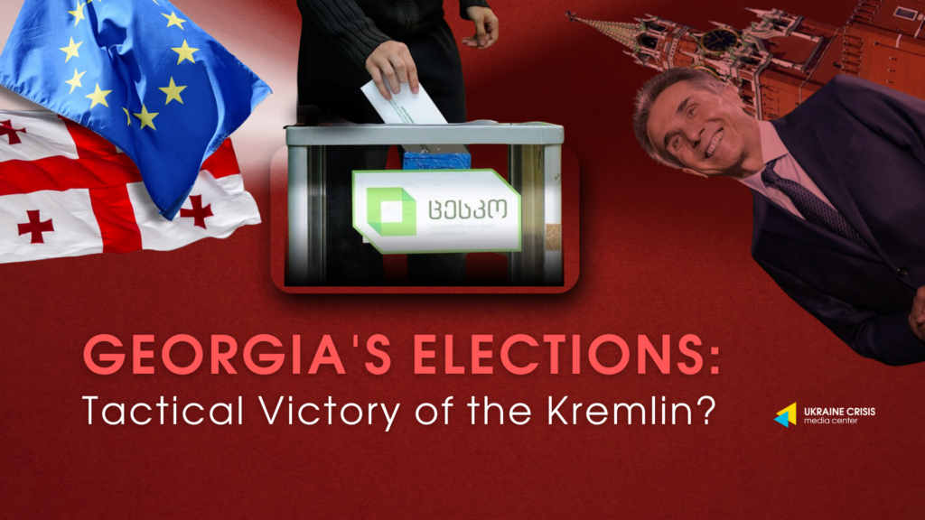 Georgian Election: The Kremlin’s Tactical Victory?