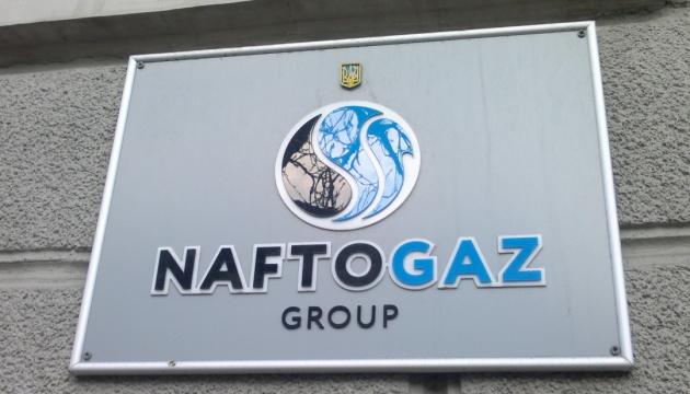 Naftogaz signs agreement attracting funds from EBRD, Norway to purchase gas Naftogaz to receive distributed generation equipment from Norway