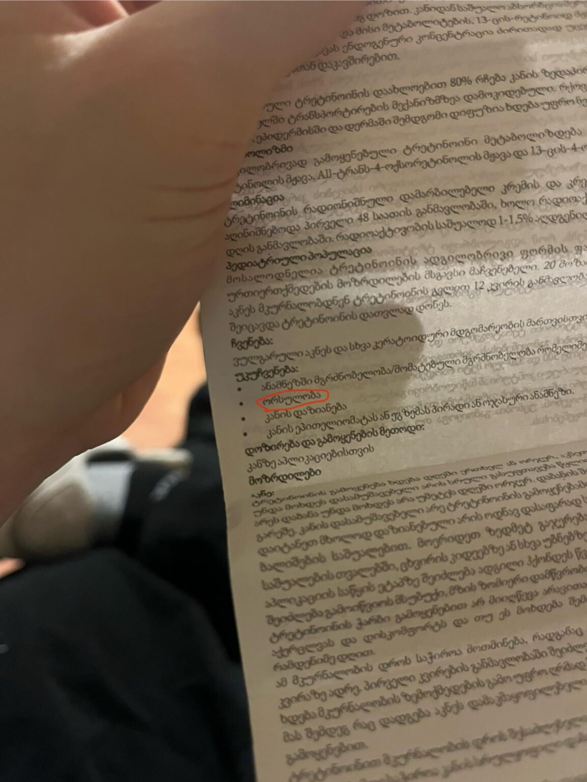I wasn’t aware that skincare cream could make you pregnant in georgia