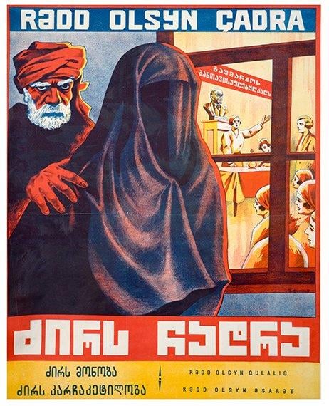 Soviet propaganda poster in Georgian and Azerbaijani- "Down with Chador, Down with slavery, down with seclusion".