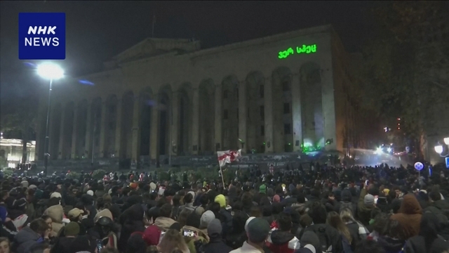 Mass protests continue over Georgia's suspension of EU membership talks