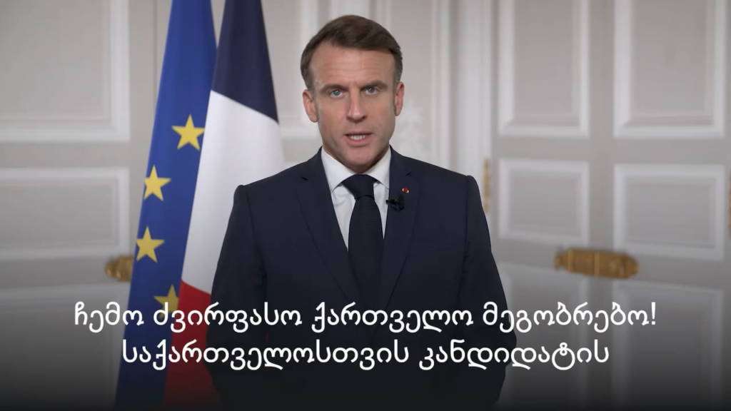 Emmanuel Macron: European aspirations of Georgian people, enshrined in Constitution, cannot be betrayed