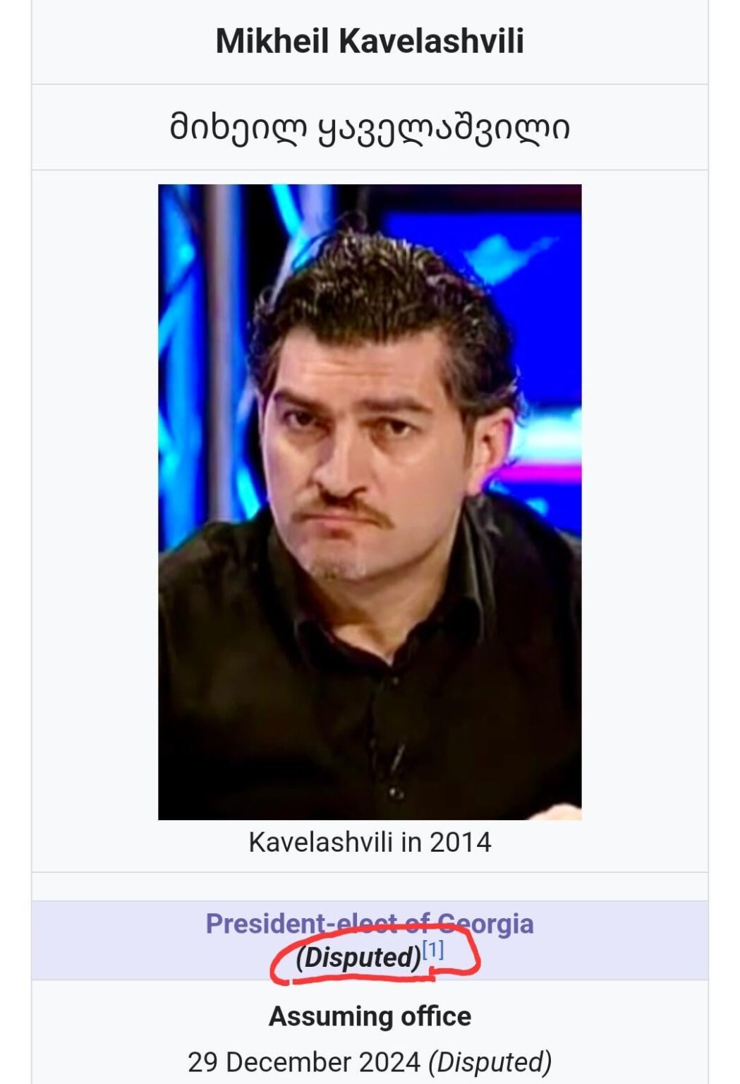 Wikipedia now recognizes that the status of the incoming "president" is disputed. Interesting to see that this view is slowly becoming more internationally and generally accepted.