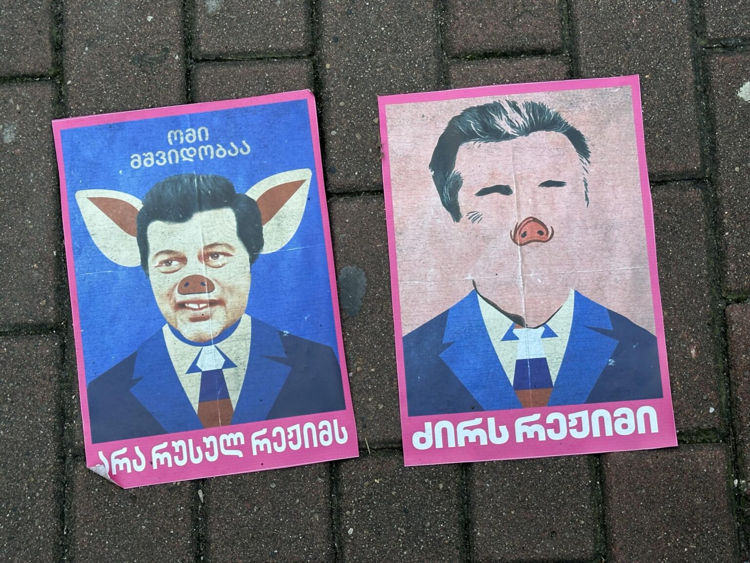 A poster on the ground