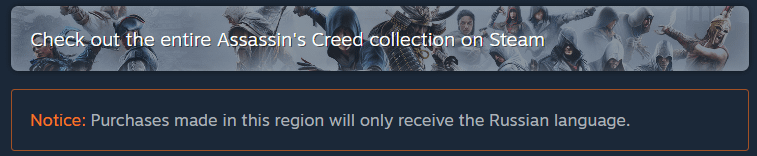 It's that time of year again to name and shame Ubisoft for region locking Georgia to the Russian language.