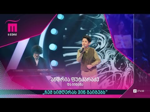 looking for further help and corrections for song lyrics