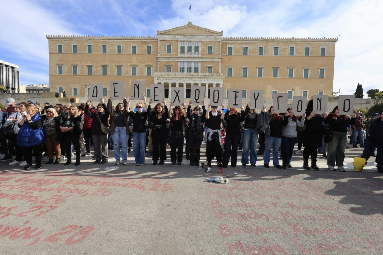 "I don't have oxygen": Global flood at the rally for Tempi in the Constitution - Gatherings in dozens of cities (photos - video)