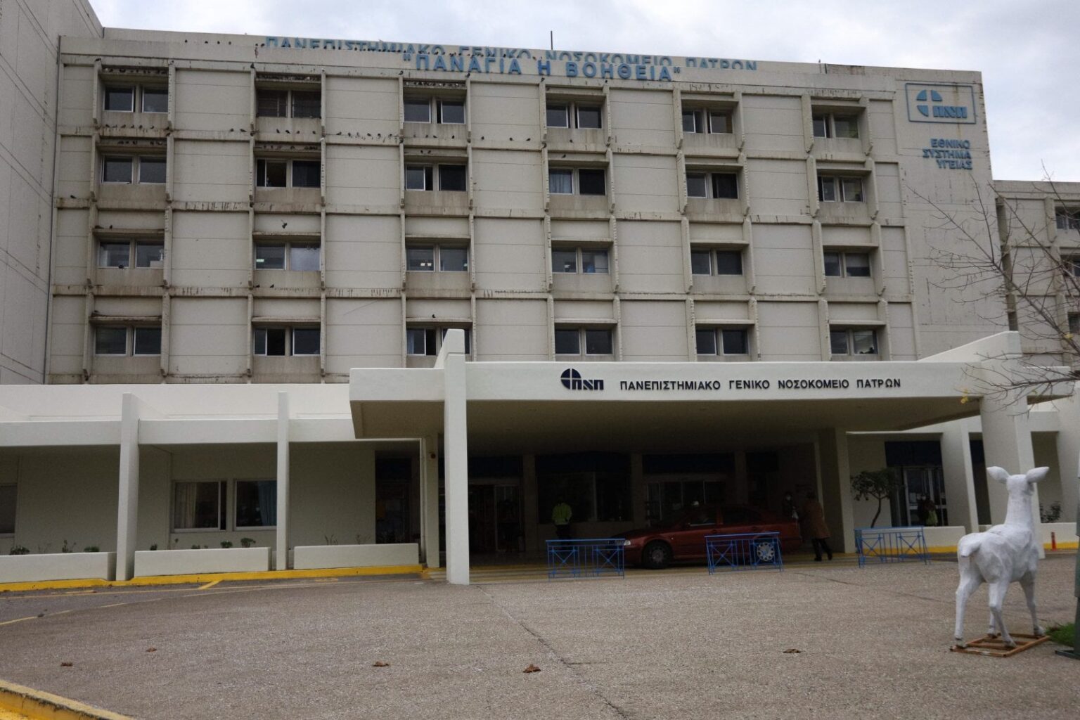 Patras: In alert the university after the death of a student of meningitis