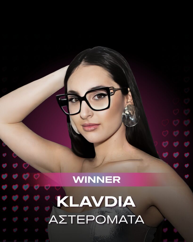 Klavdia To Represent Greece At Eurovision 2025 With "Asteromata"